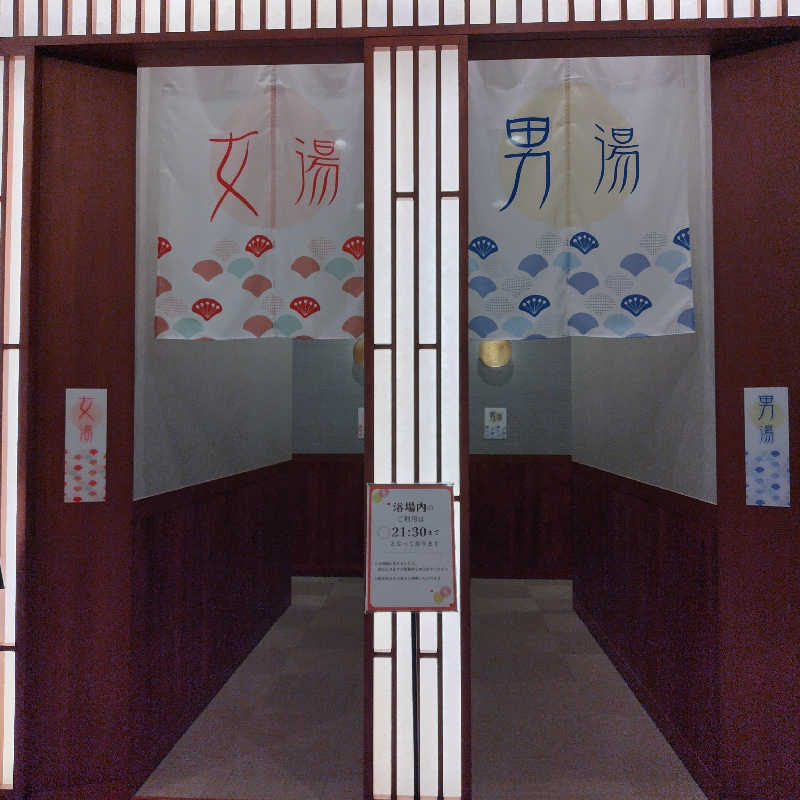 SHIGE♨️さんの青井岳温泉のサ活写真