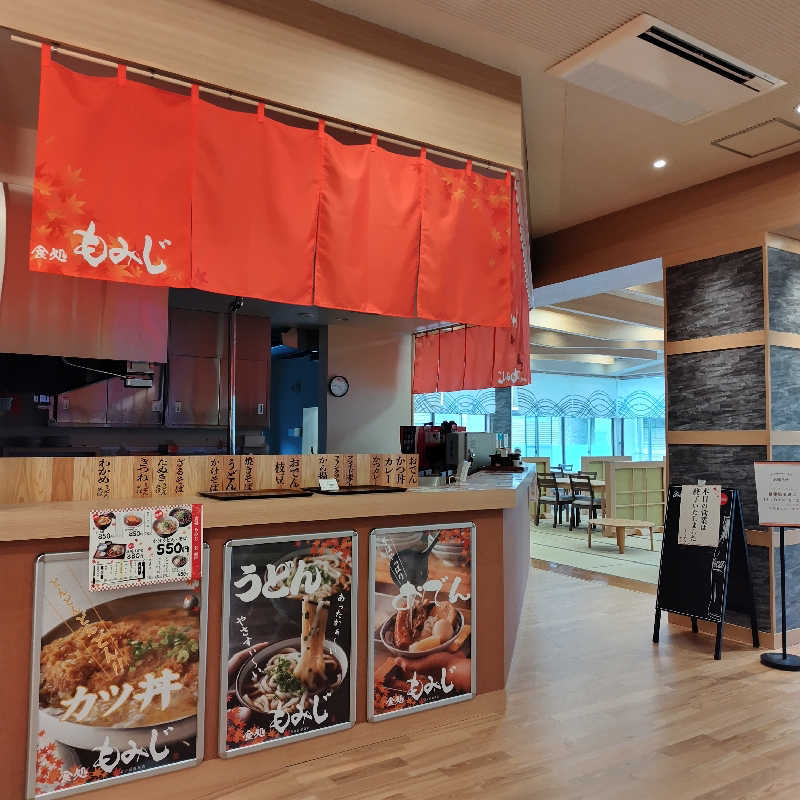 SHIGE♨️さんの青井岳温泉のサ活写真