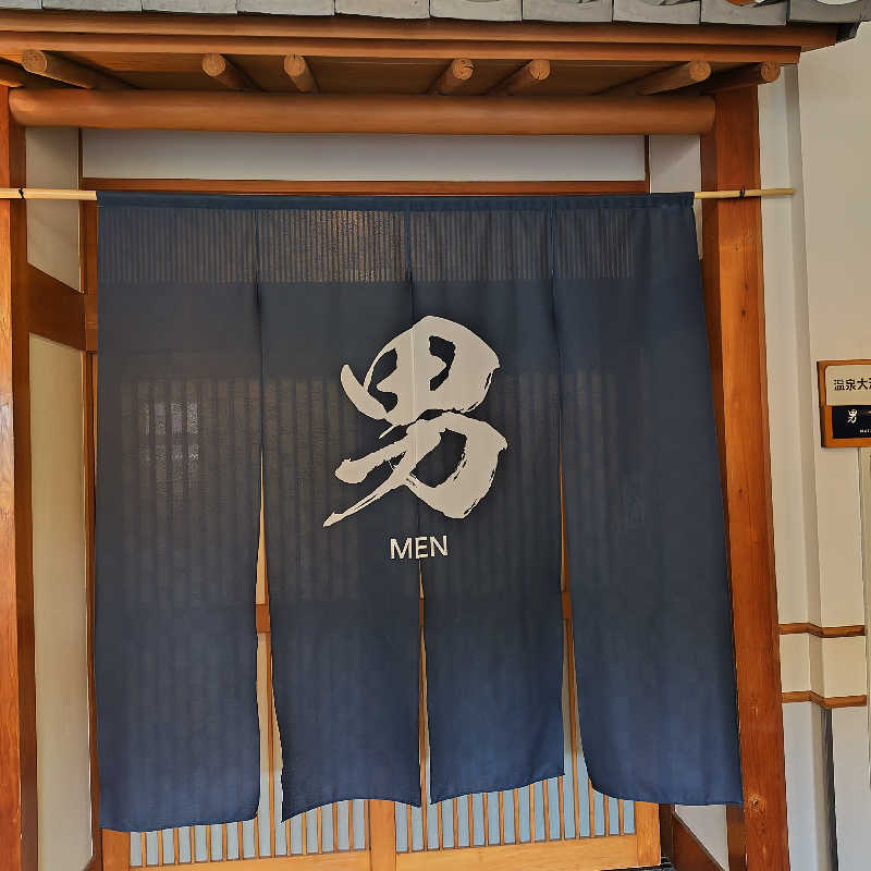 SHIGE♨️さんのえびの高原ホテルのサ活写真