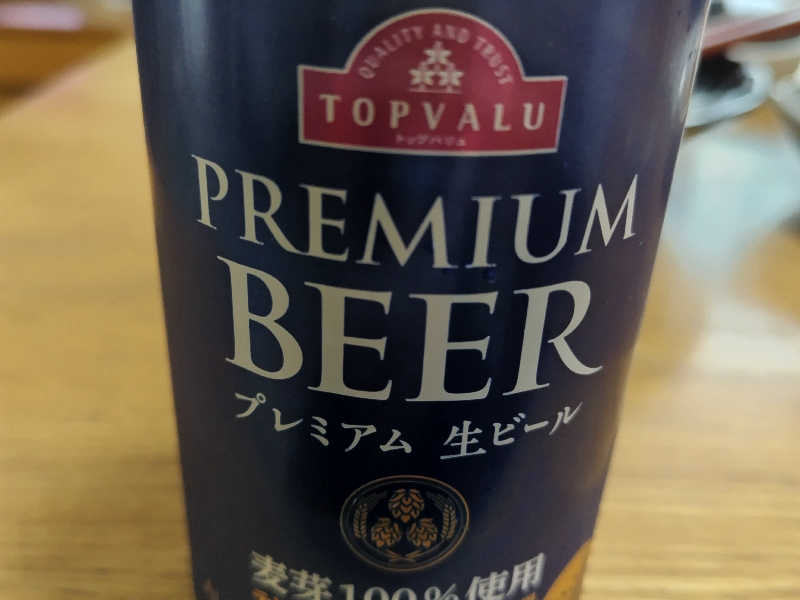 トップバリュー　プレミアムビール