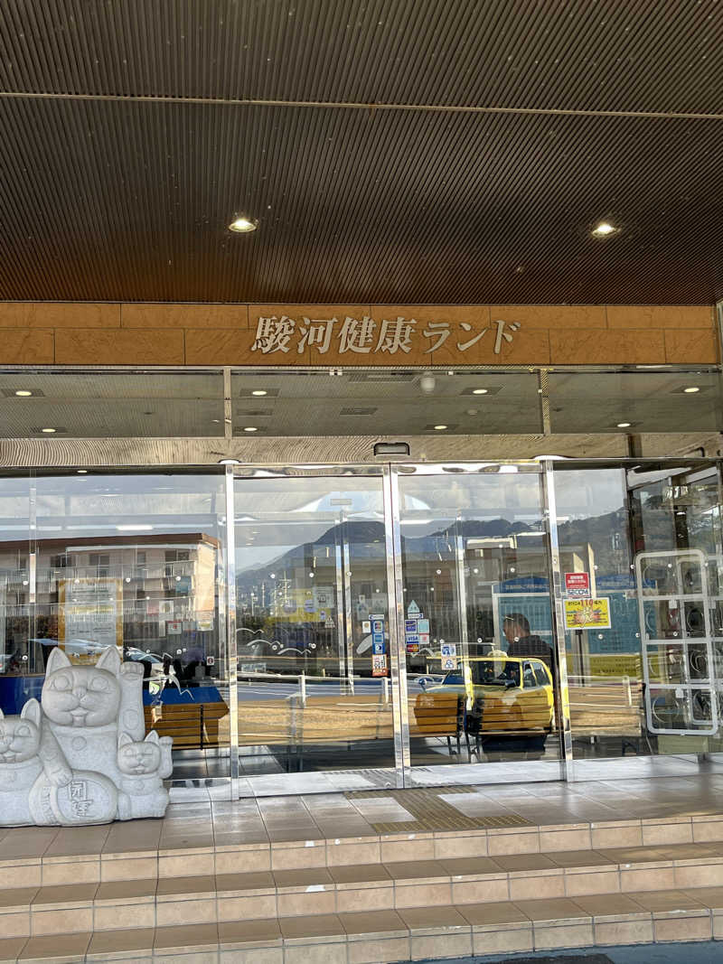 おちちさんの駿河健康ランドのサ活写真