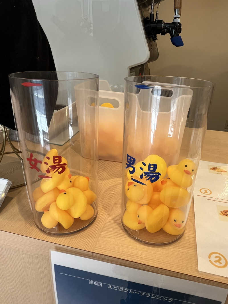 おちちさんのHAMANOYUえど遊のサ活写真