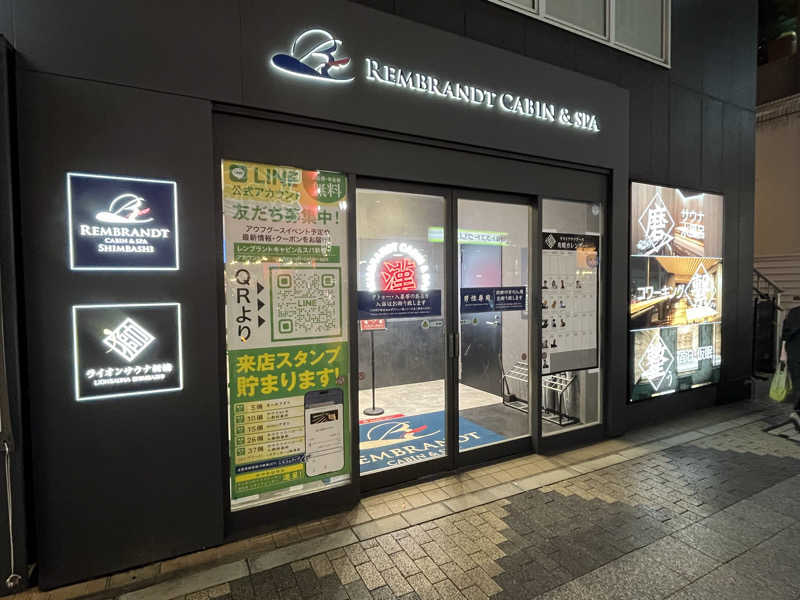 おちちさんのライオンサウナ新橋 (レンブラントキャビン&スパ新橋内)のサ活写真