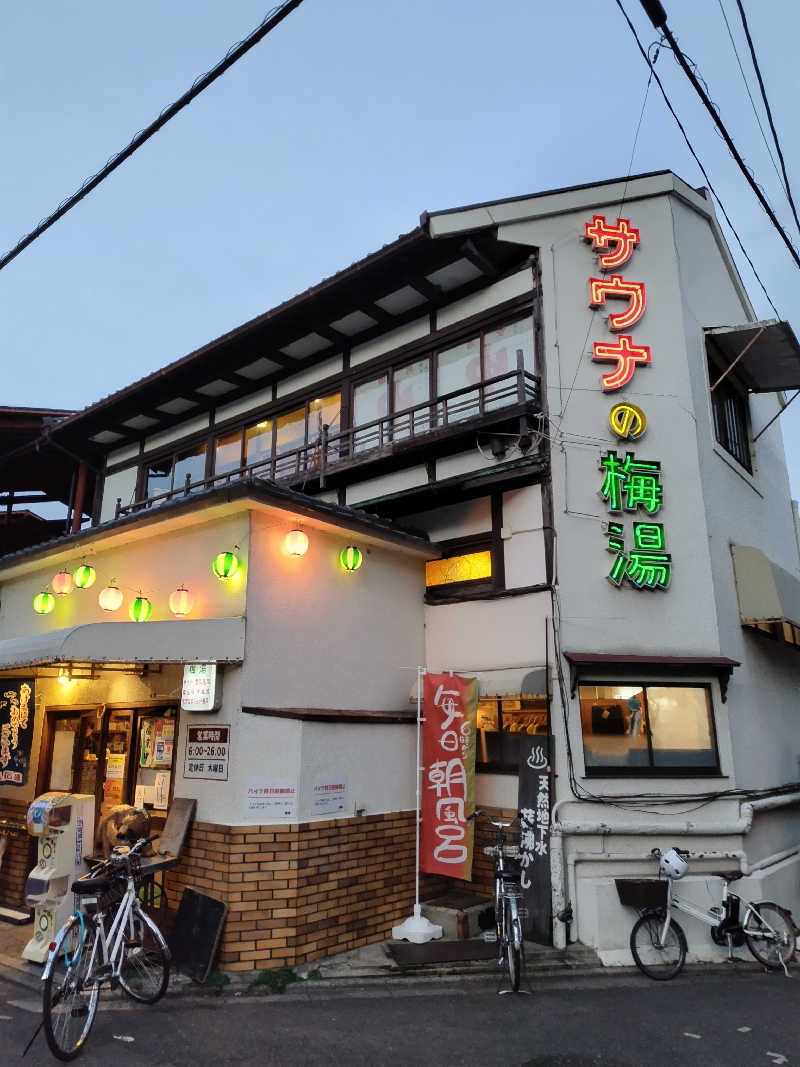 インディーさんのサウナの梅湯のサ活写真