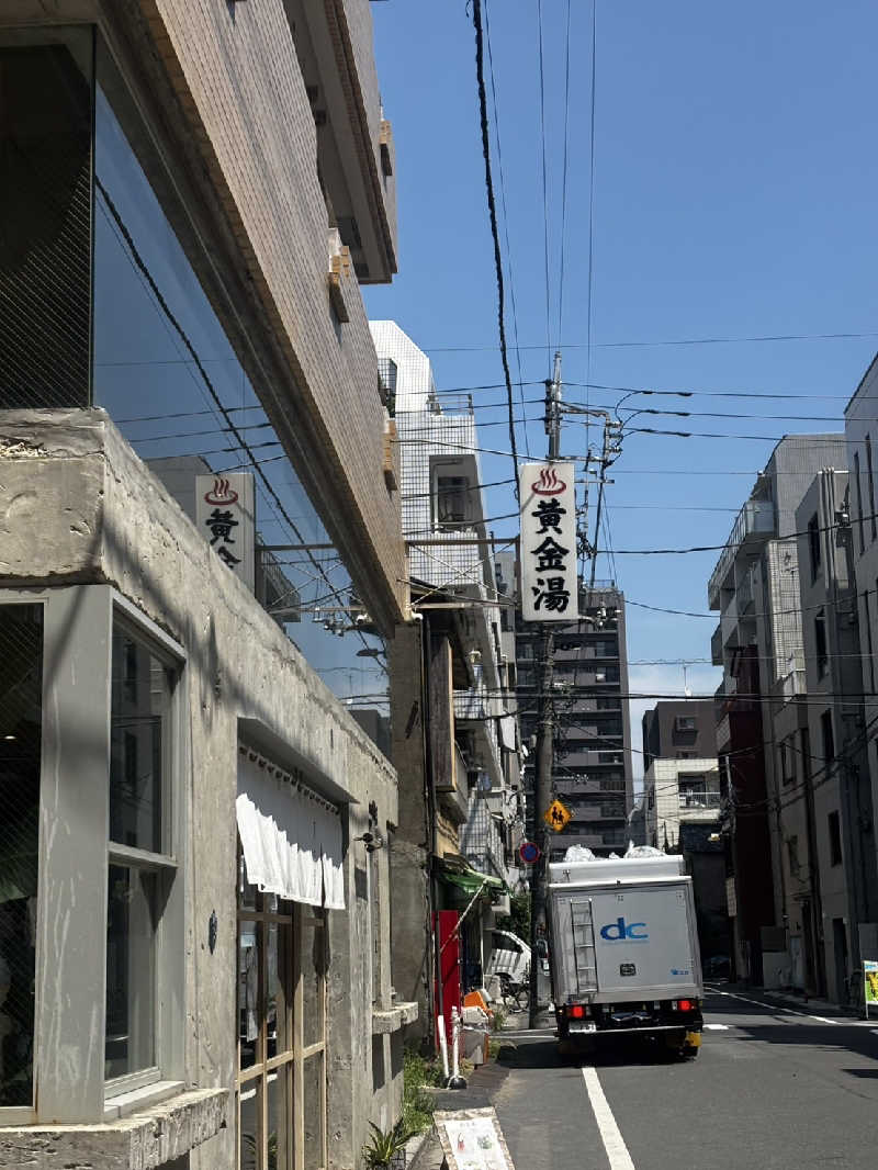 940さんの黄金湯のサ活写真