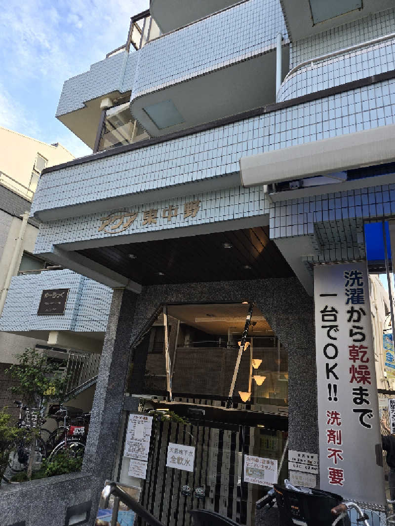 940さんのアクア東中野のサ活写真