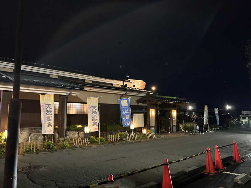 ウチさんの天然温泉 まめじま湯ったり苑のサ活写真