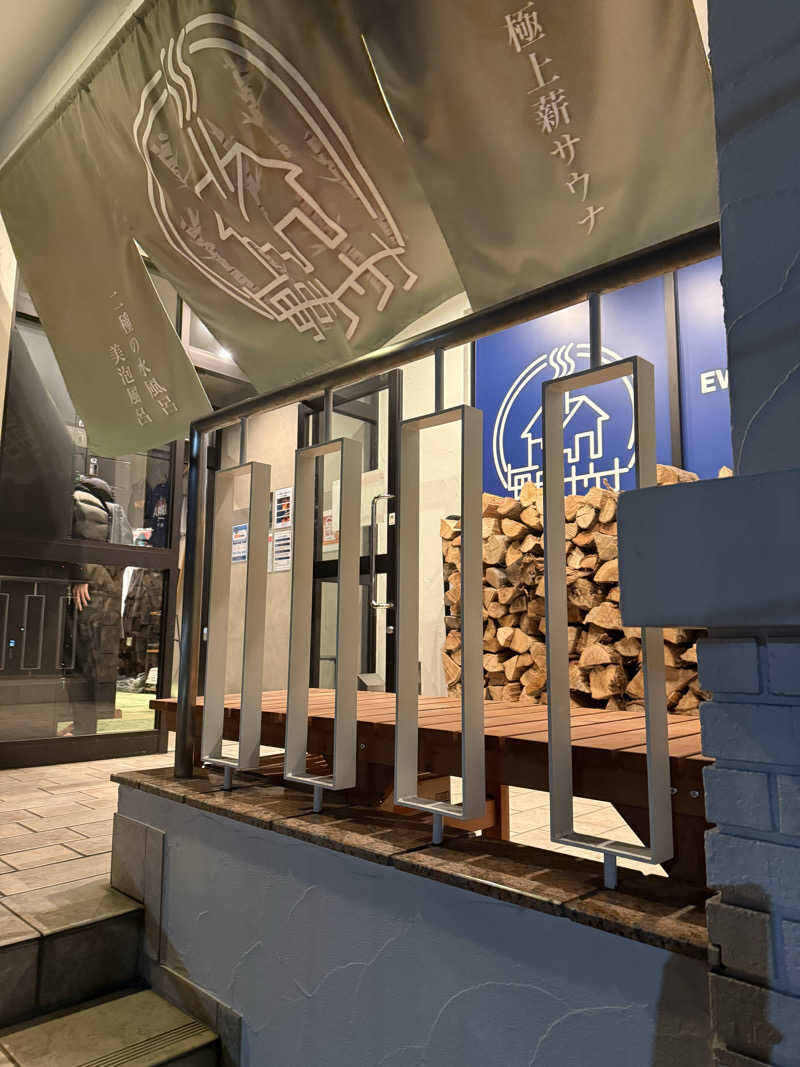 かみきりやさんの毎日サウナ 越谷店のサ活写真