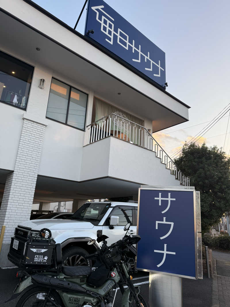 かみきりやさんの毎日サウナ 越谷店のサ活写真