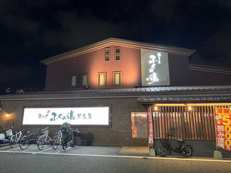 りょうさんのふくの湯 早良店のサ活写真