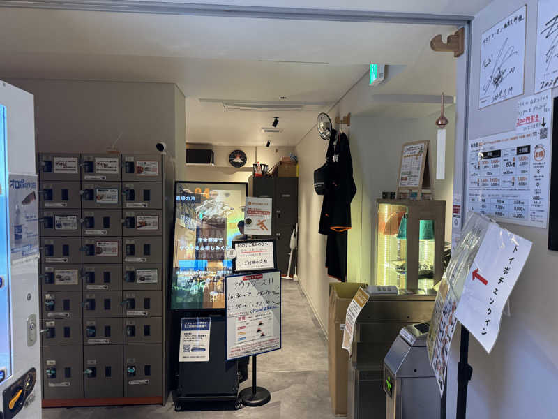 りょうさんのサウナヨーガン福岡天神のサ活写真