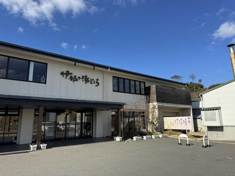 りょうさんの伊都の湯どころのサ活写真