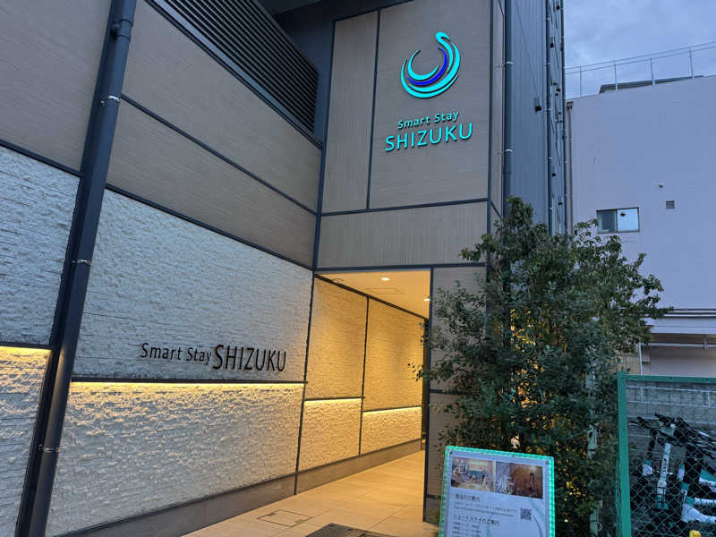 りょうさんのSmart Stay SHIZUKU 品川大井町のサ活写真
