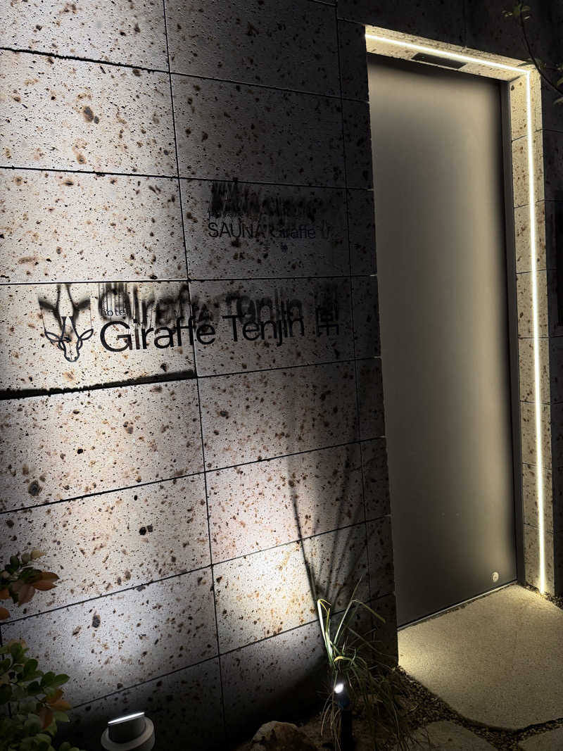 教員サウナーさんのSAUNA Giraffe 天神のサ活写真