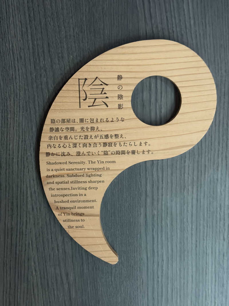 教員サウナーさんのSAUNA Giraffe 天神のサ活写真