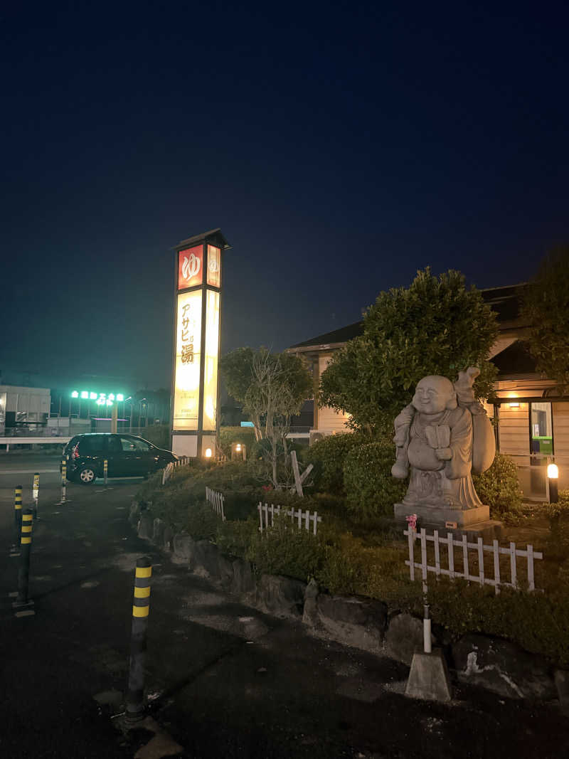 ちゃーはんおうじさんのアサヒ乃湯のサ活写真