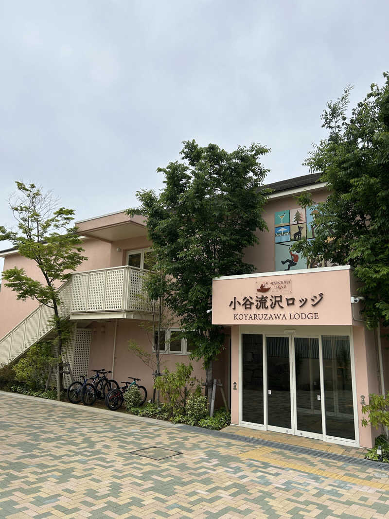 saunayasさんの小谷流の里 ドギーズアイランドのサ活写真