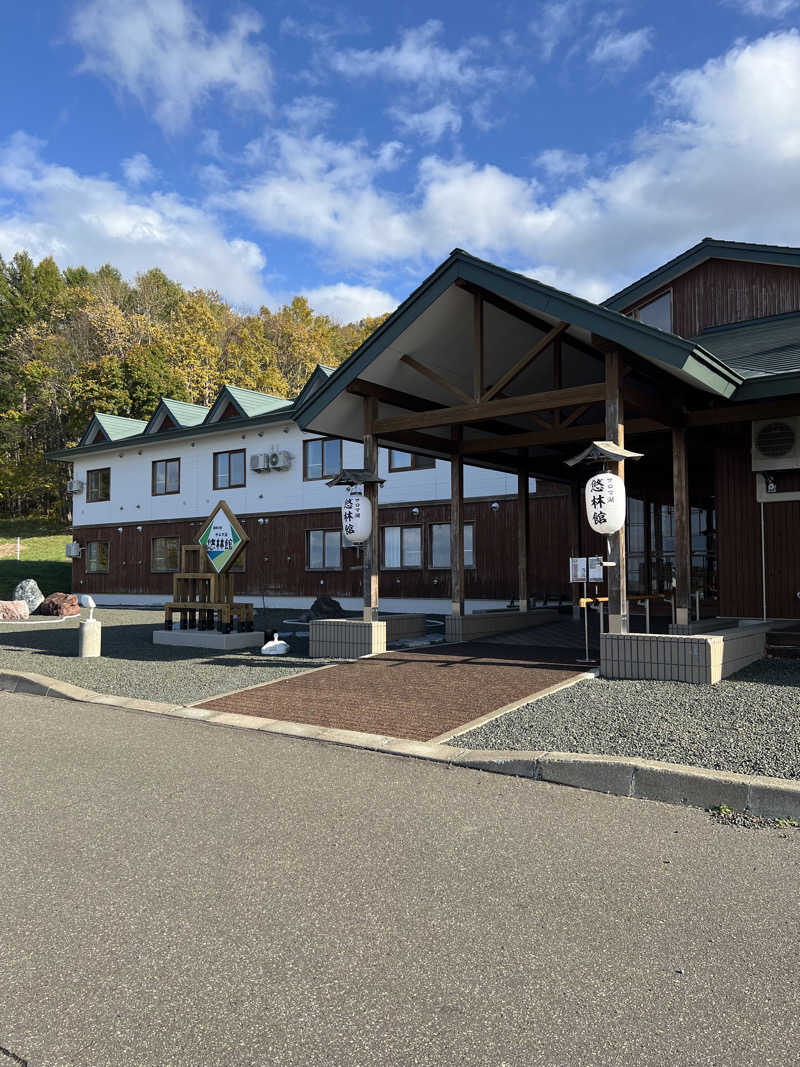 水道さんのサロマ湖 悠林館のサ活写真