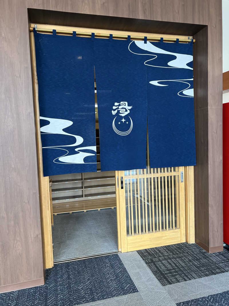 水道さんの美白の湯宿 大江本家のサ活写真