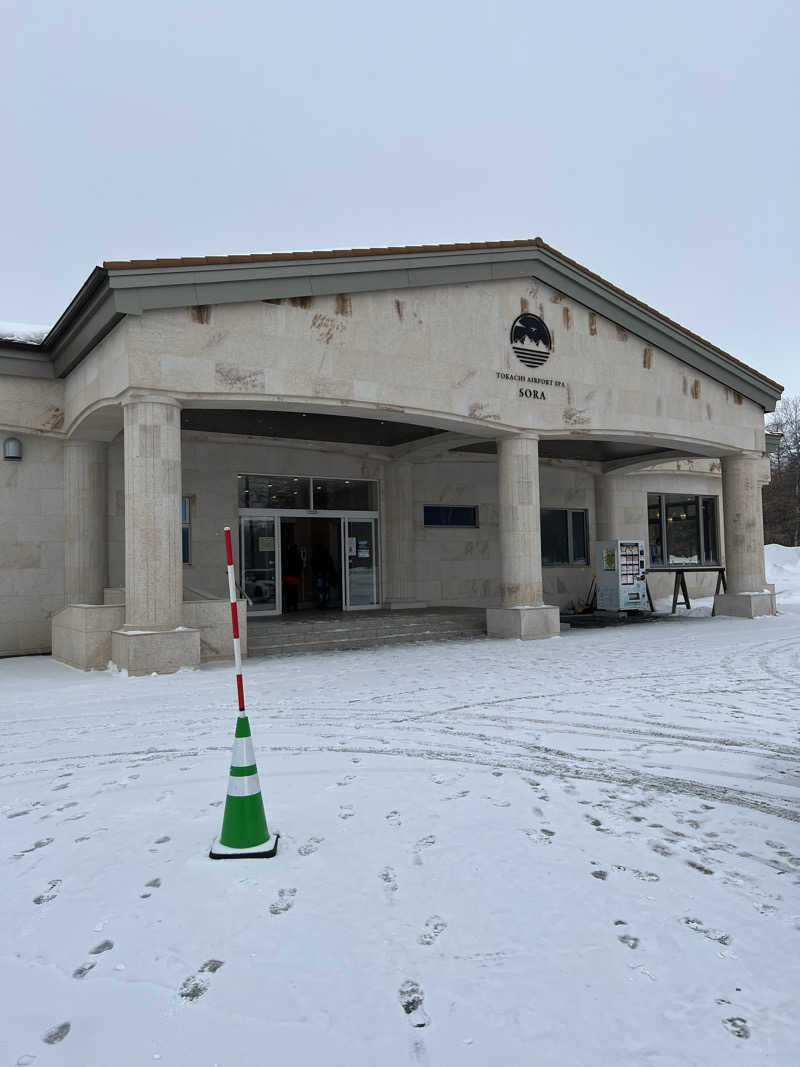 水道さんの十勝エアポートスパ そらのサ活写真