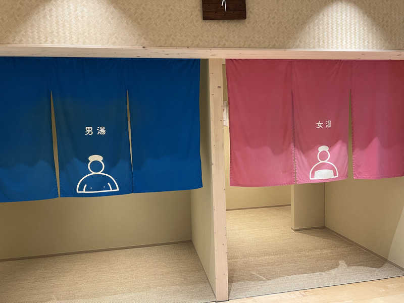 水道さんのキトウシの森きとろんのサ活写真