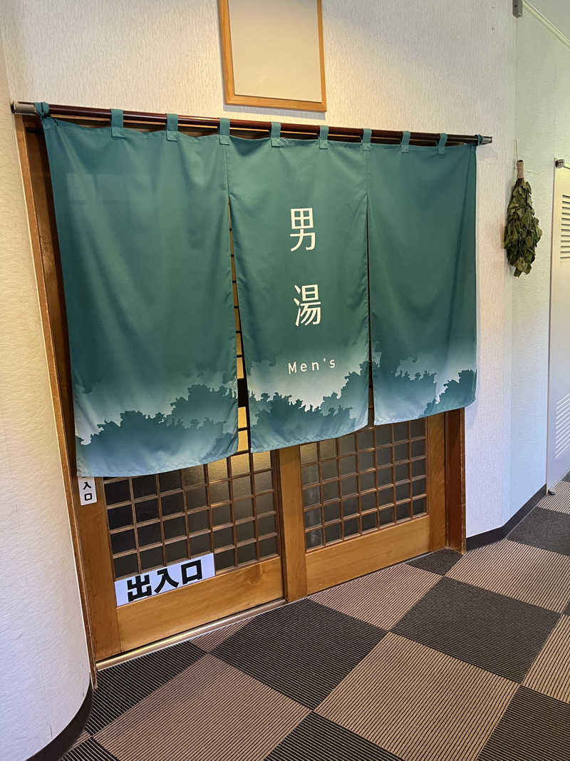 水道さんの奥屈斜路温泉ランプの宿森つべつのサ活写真