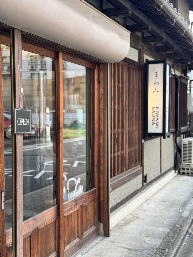 ととのうねこさんのKIWAMISAUNAのサ活写真