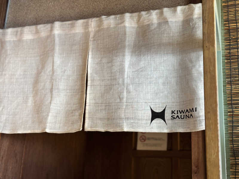 ととのうねこさんのKIWAMISAUNAのサ活写真