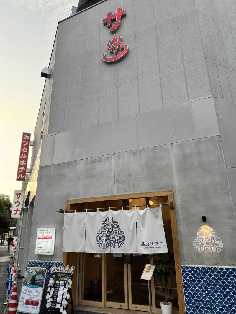 ととのうねこさんの泊まれるサウナ屋さん 品川サウナのサ活写真