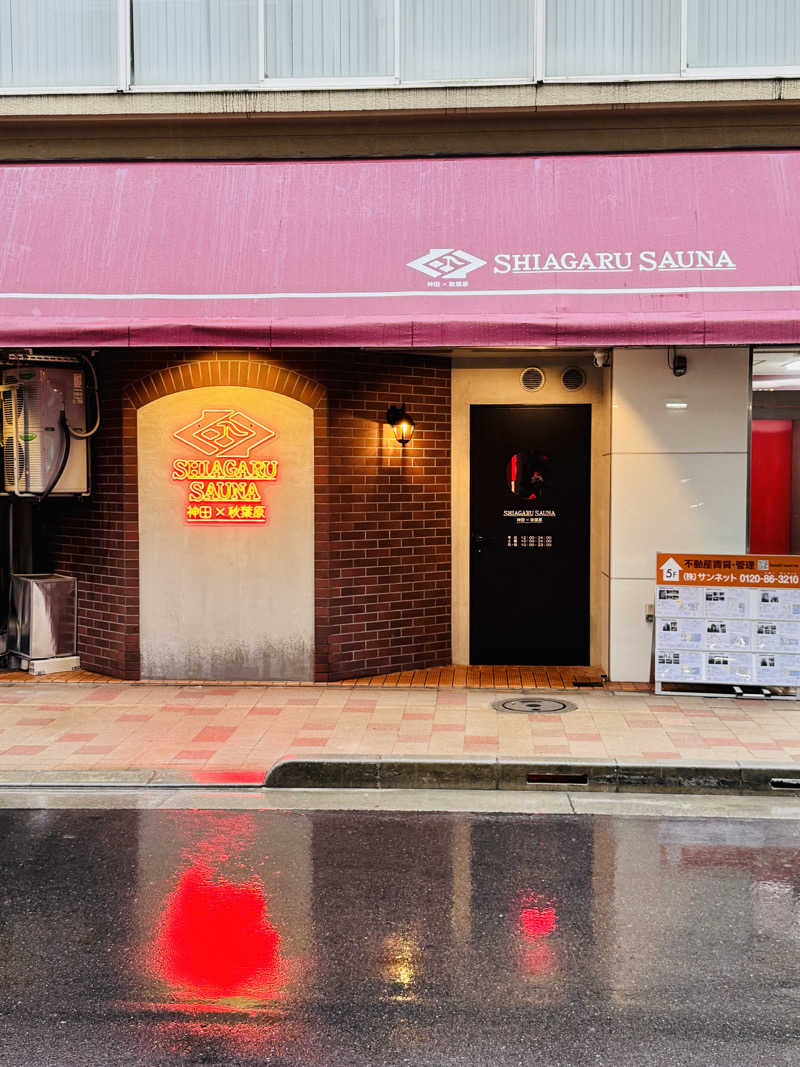 ととのうねこさんのSHIAGARU SAUNA 神田×秋葉原店のサ活写真