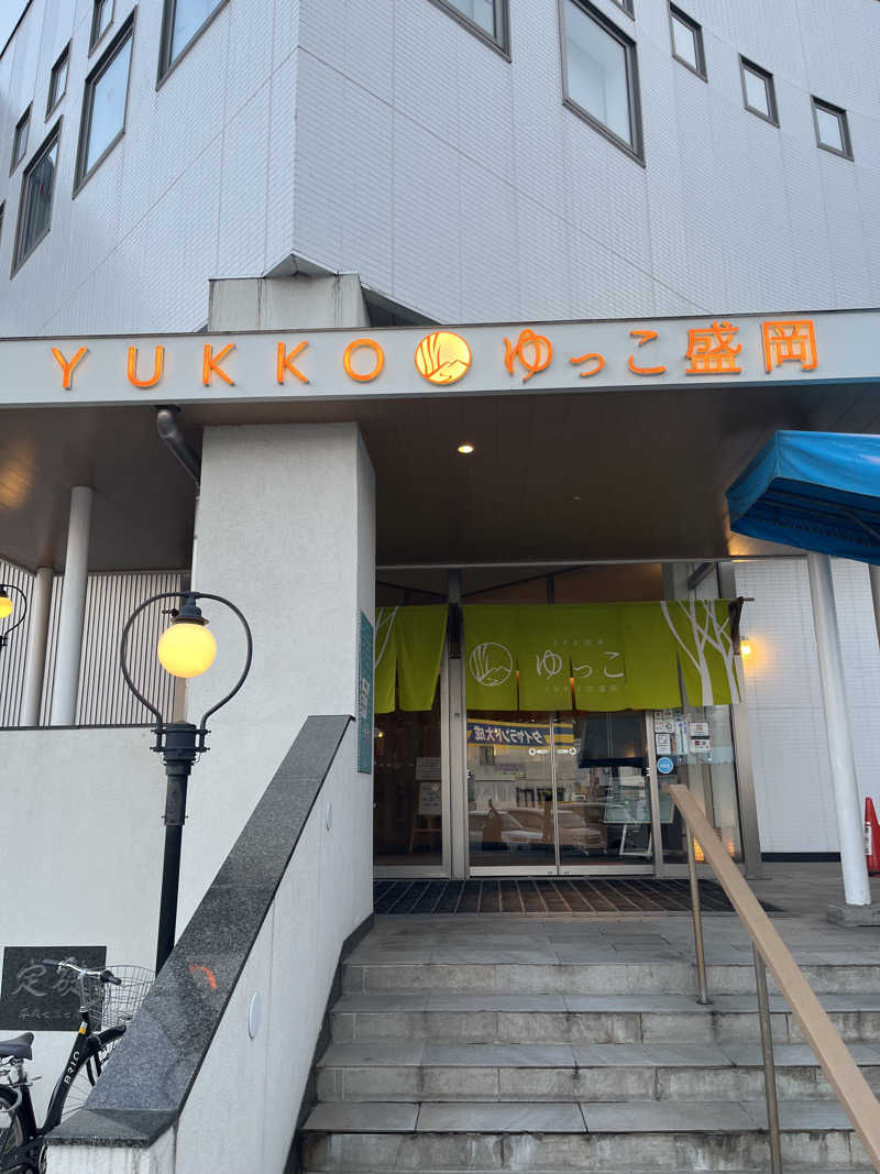 ひくのさんのSPA銭湯ゆっこ盛岡のサ活写真