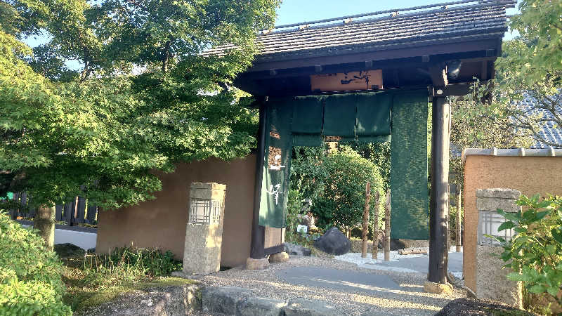 オタリーさんの天然温泉 三峰のサ活写真