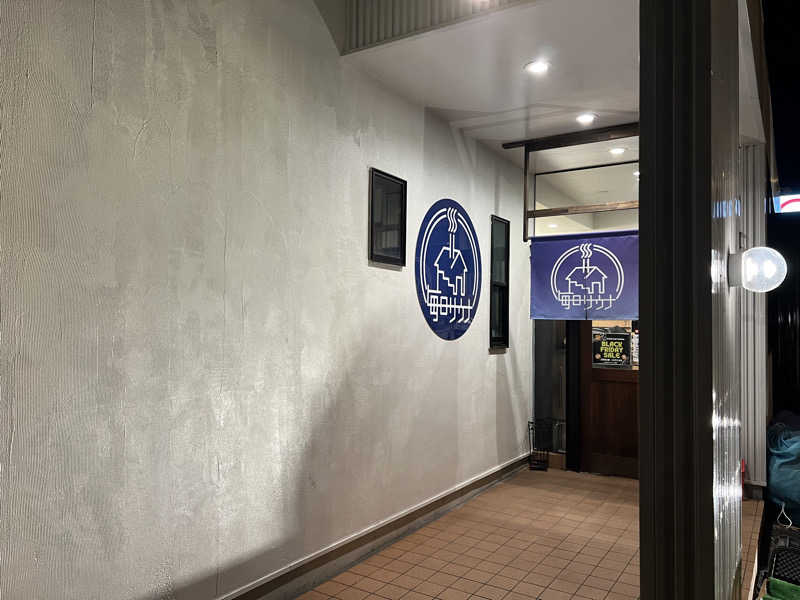 SOMMEGさんの毎日サウナ 八王子店のサ活写真