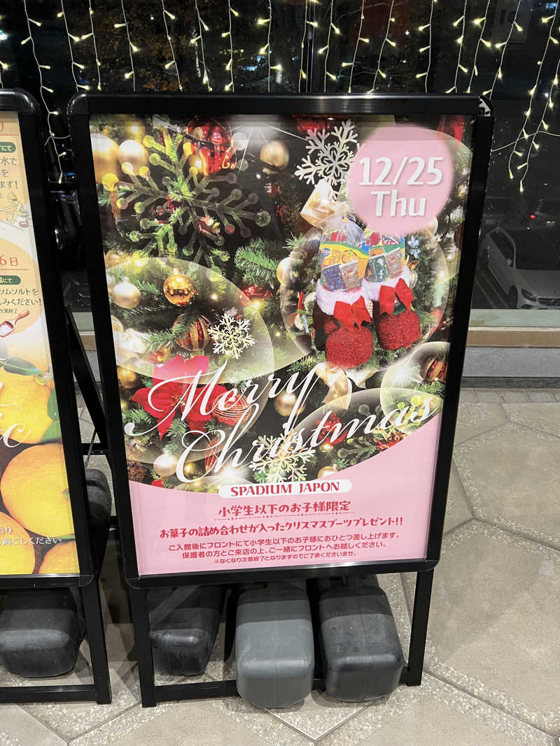 SOMMEGさんのスパジアムジャポンのサ活写真