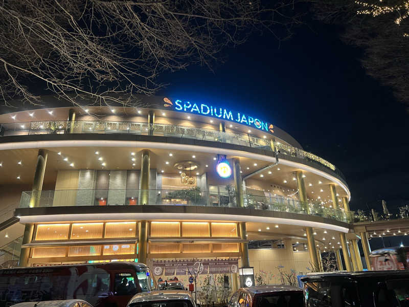 SOMMEGさんのスパジアムジャポンのサ活写真
