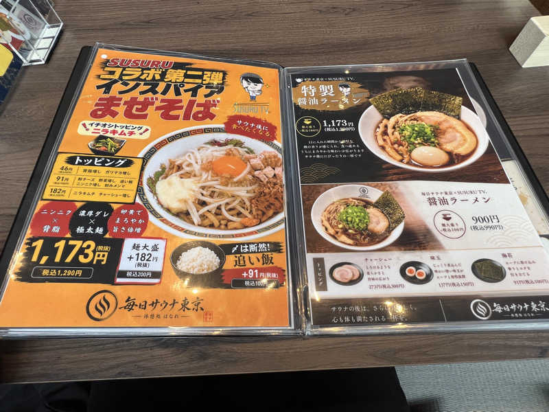 SOMMEGさんの毎日サウナ東京 幕張店のサ活写真