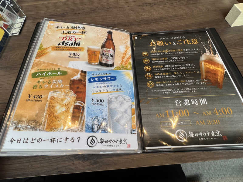 SOMMEGさんの毎日サウナ東京 幕張店のサ活写真