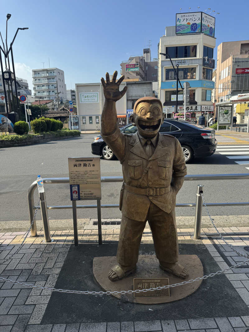 かつにぃさんの大谷田温泉 明神の湯のサ活写真