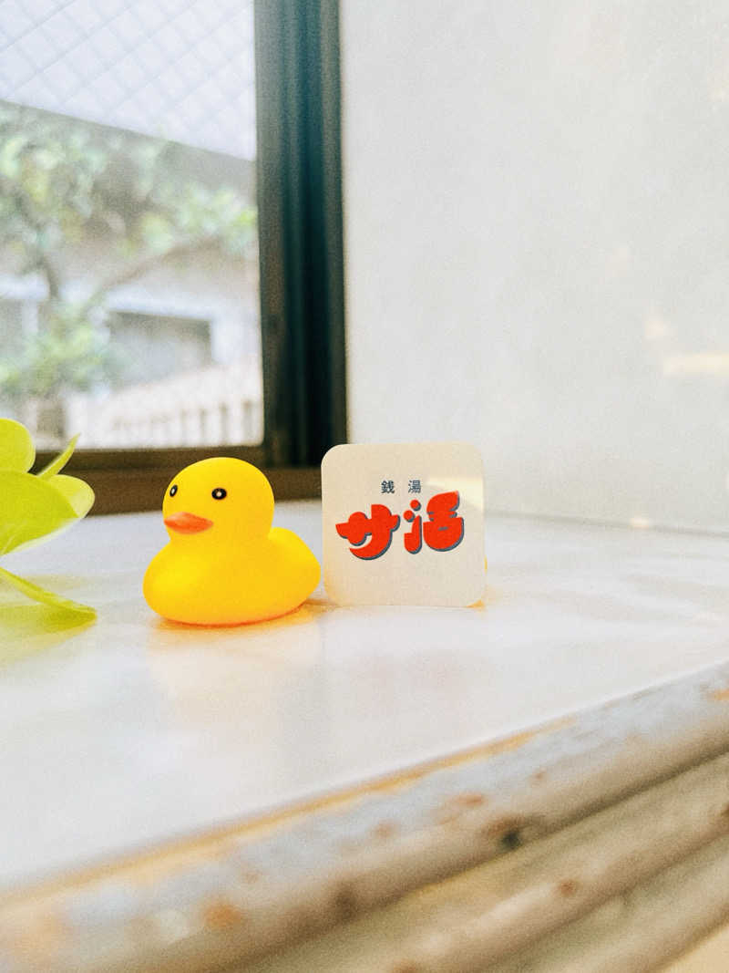かつにぃさんの境南浴場のサ活写真