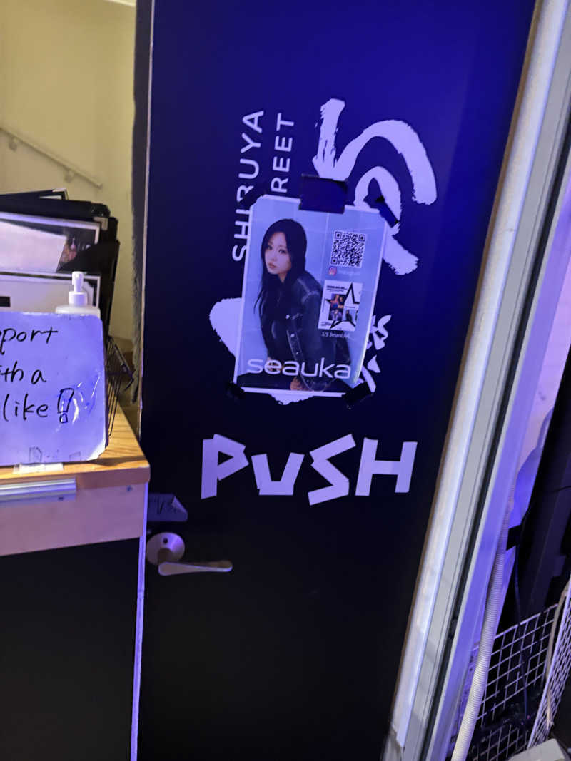 トトノさん ver4.1さんの改良湯のサ活写真