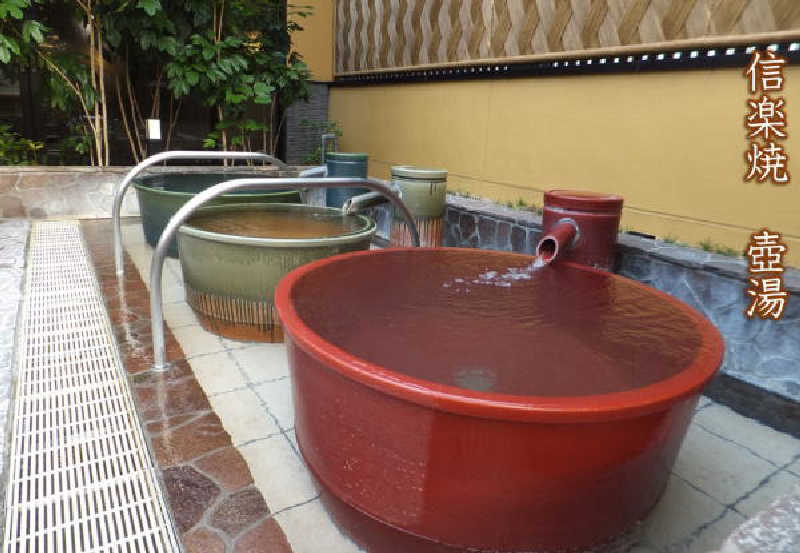 トトノさん ver4.1さんの湯源郷 太平のゆ なんば店のサ活写真