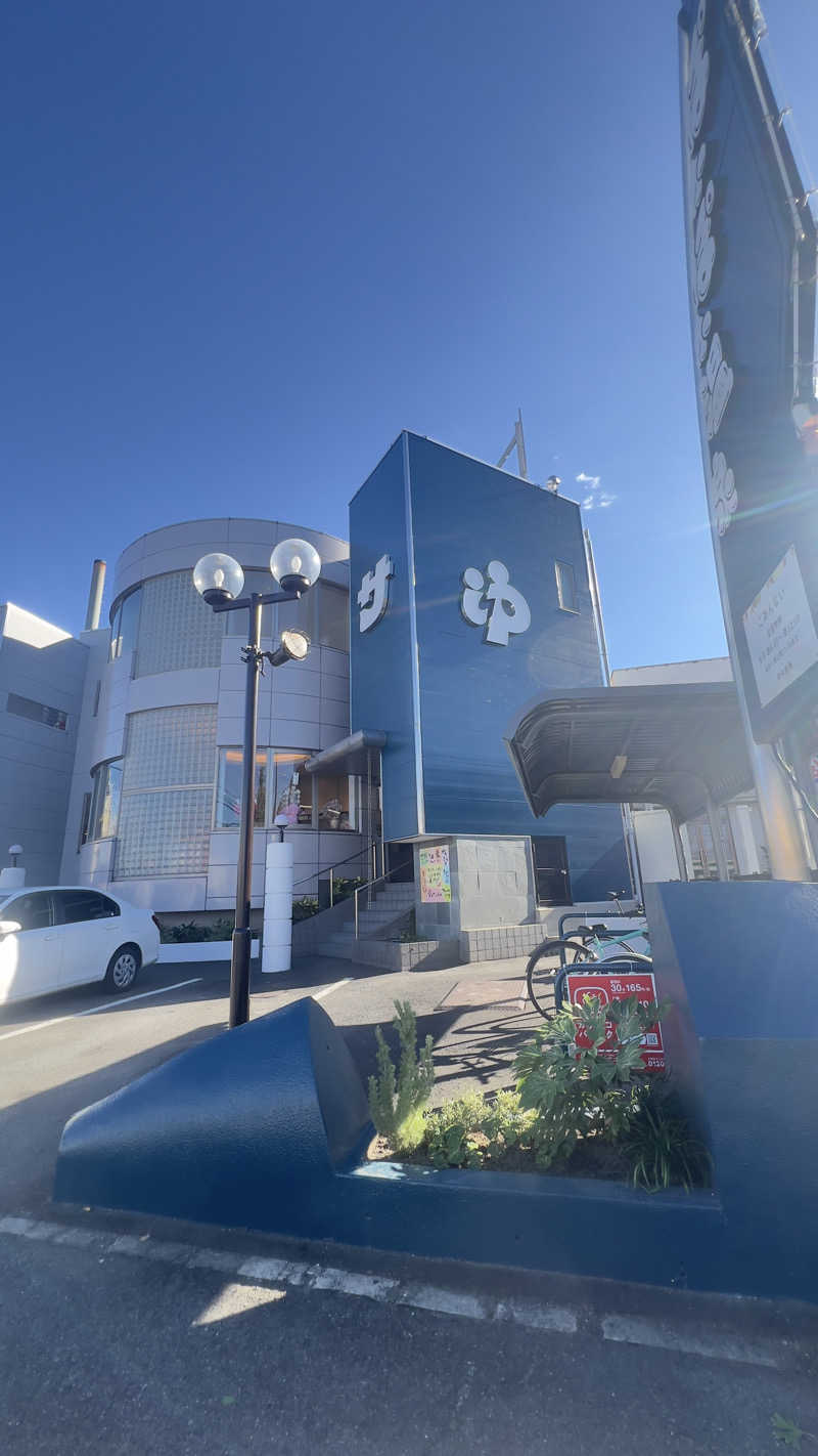 オリエヨウコ🎙OrieYoko⚡️さんのぽかぽか温泉 新守山乃湯のサ活写真