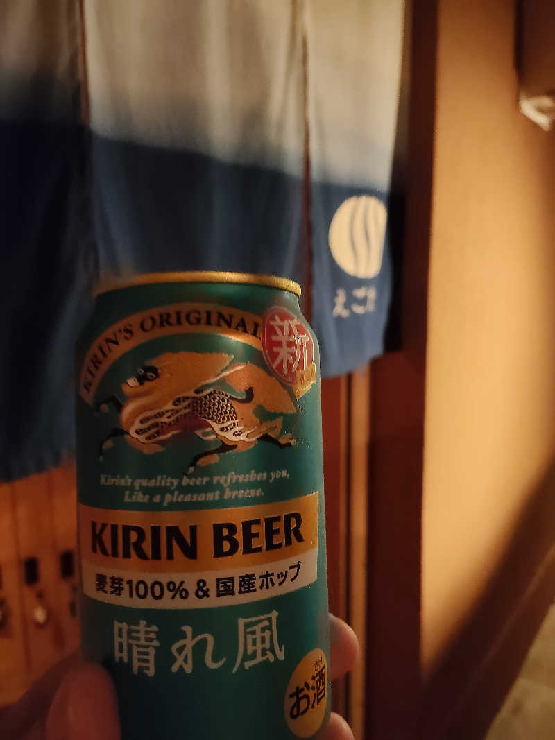 山ちゃんsunさんのえごた湯のサ活写真