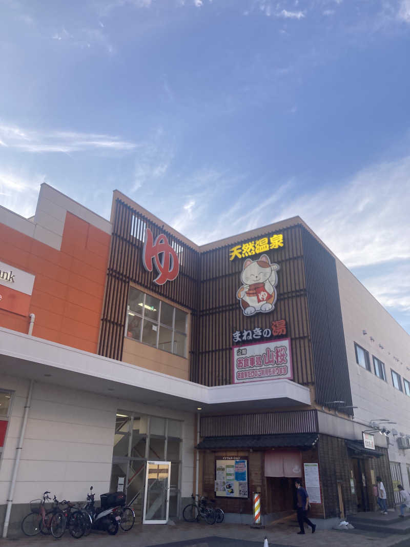 サウリーマンのサウナ日記さんの郡山湯処 まねきの湯のサ活写真