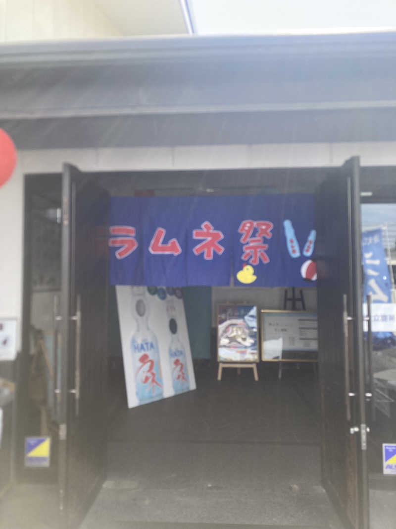サウリーマンのサウナ日記さんの極楽湯枚方店のサ活写真