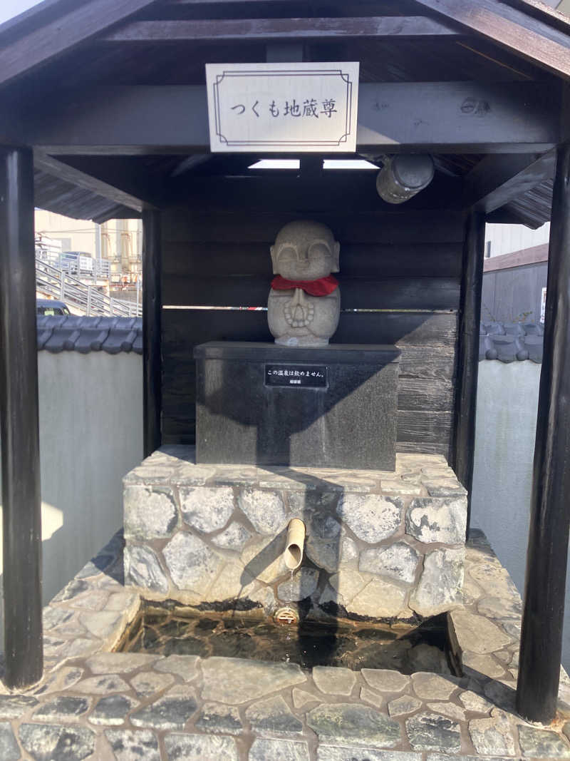 サウリーマンのサウナ日記さんの極楽湯枚方店のサ活写真