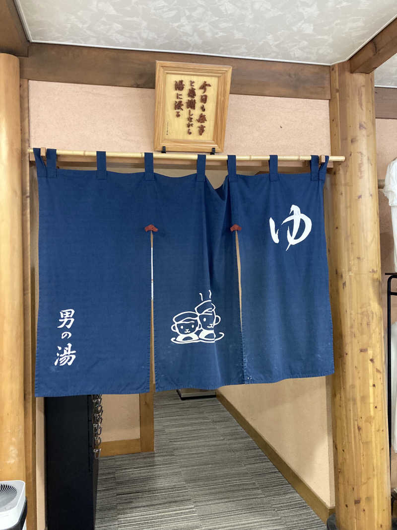 サウリーマンのサウナ日記さんの早太郎温泉 露天こぶしの湯のサ活写真