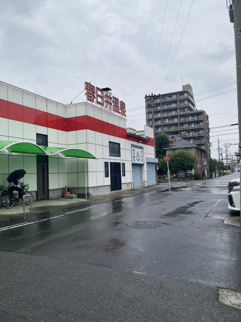 あんぽんたんさんの春日井温泉のサ活写真