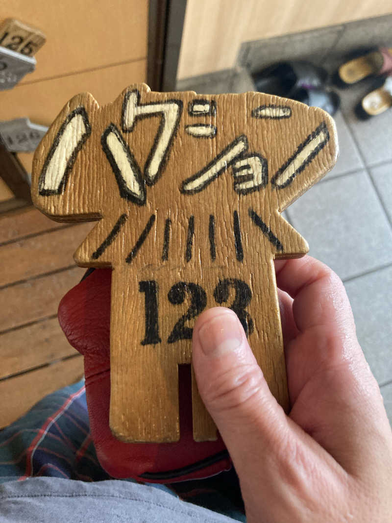 あんぽんたんさんの春日井温泉のサ活写真