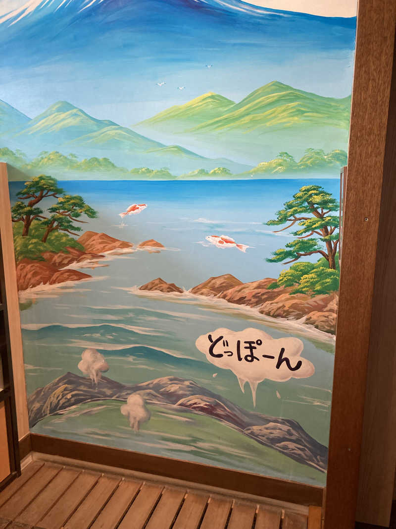 あんぽんたんさんの春日井温泉のサ活写真